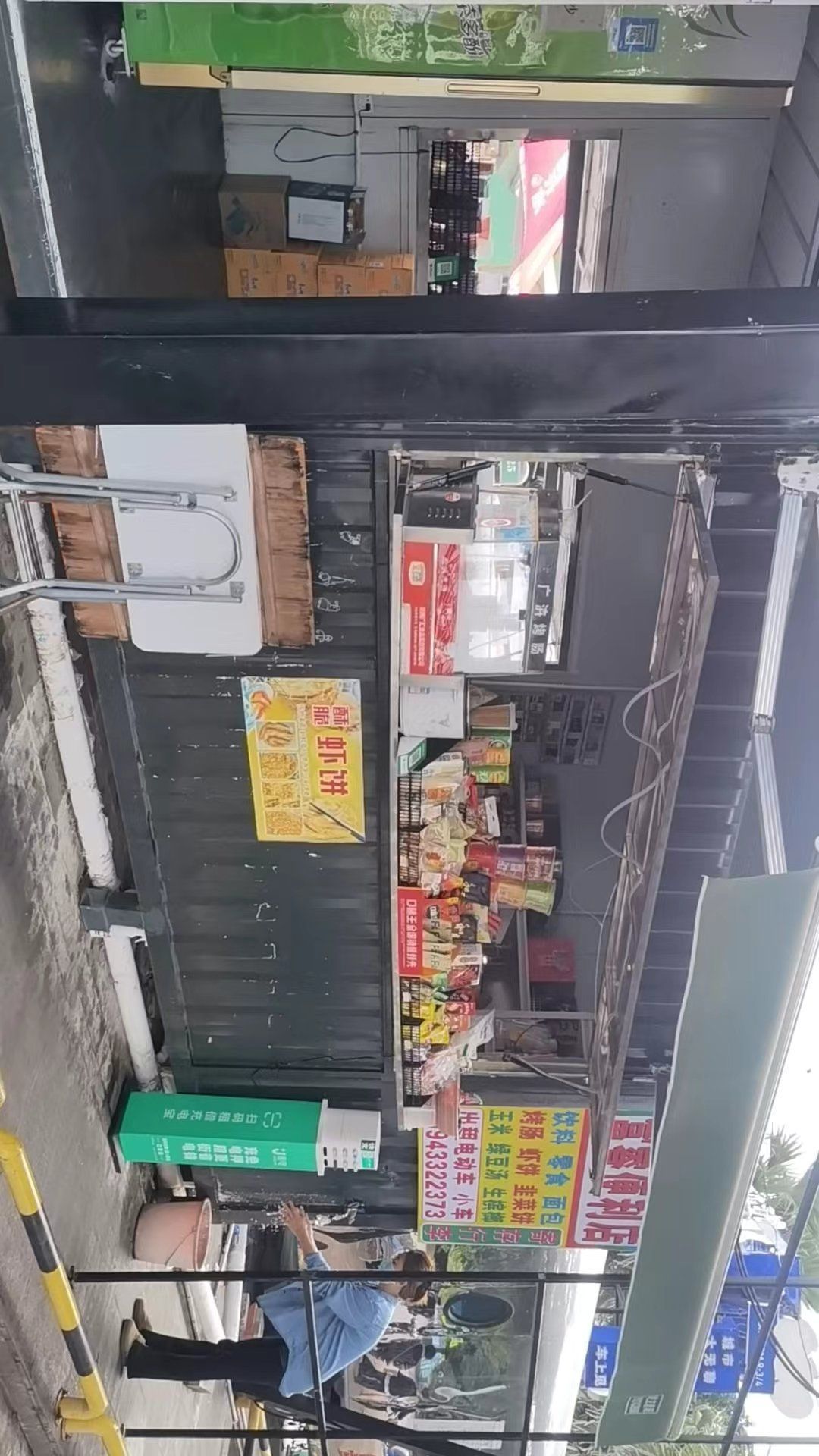 富睿便利店(万悦新天地店)