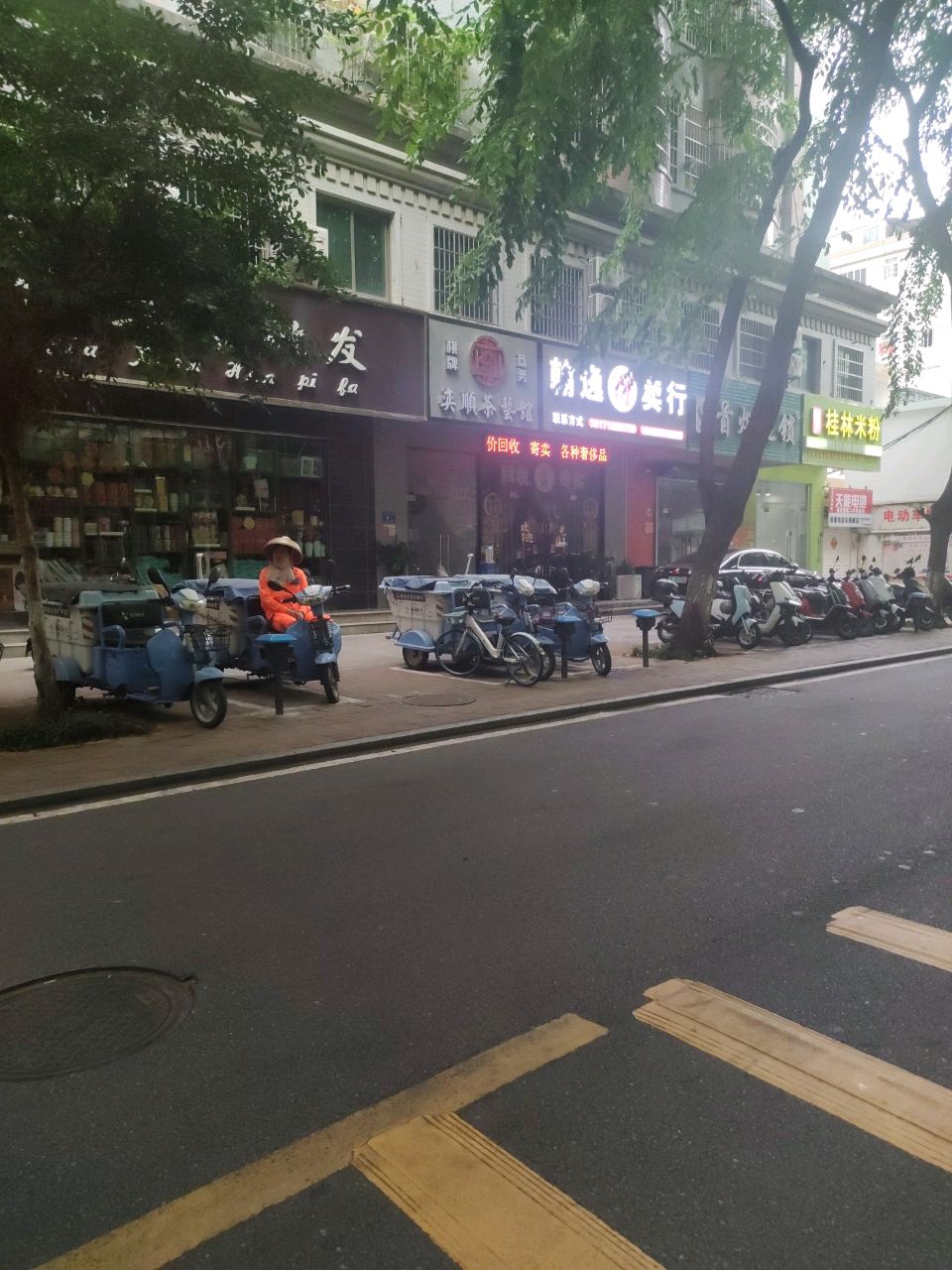 三亚电动车维修店