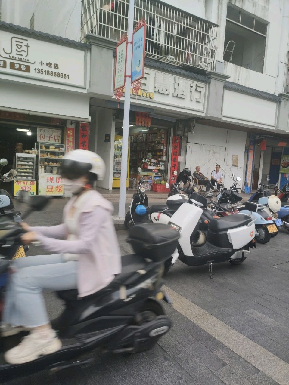 莫小厨(建设小吃街店)
