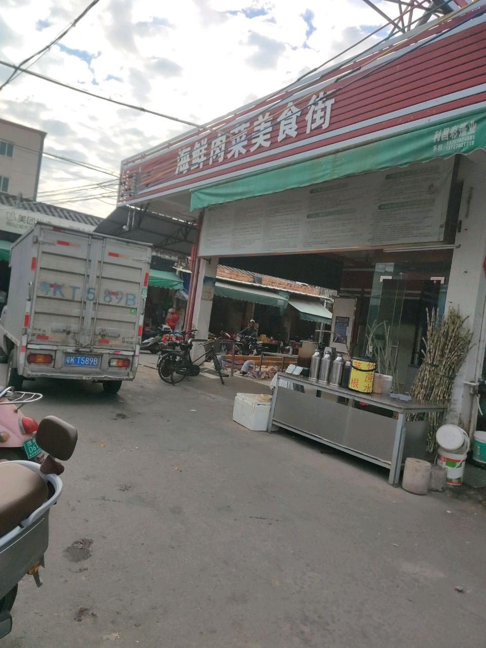 海鲜肉菜美食街