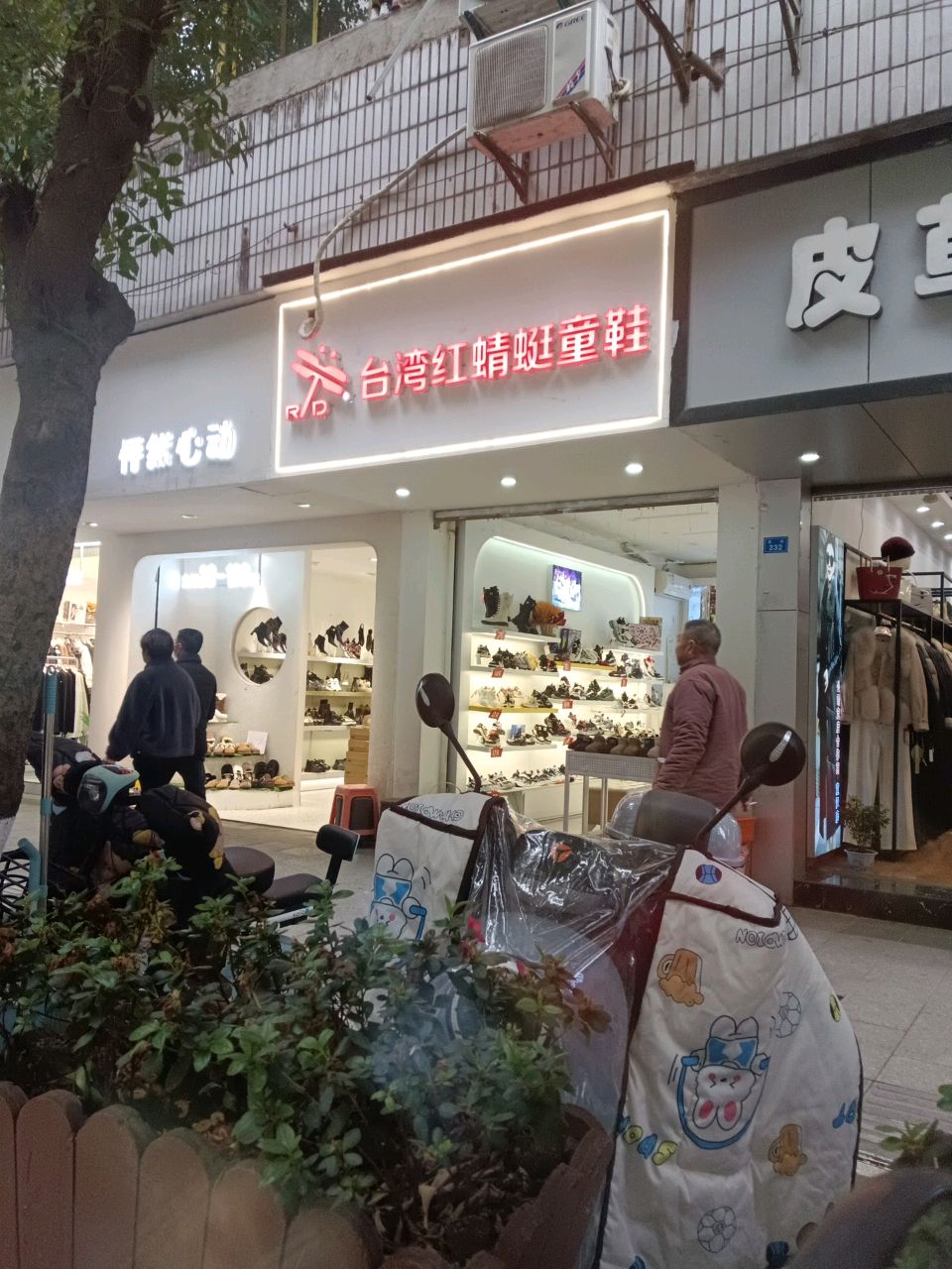 唯美印象(宣汉店)