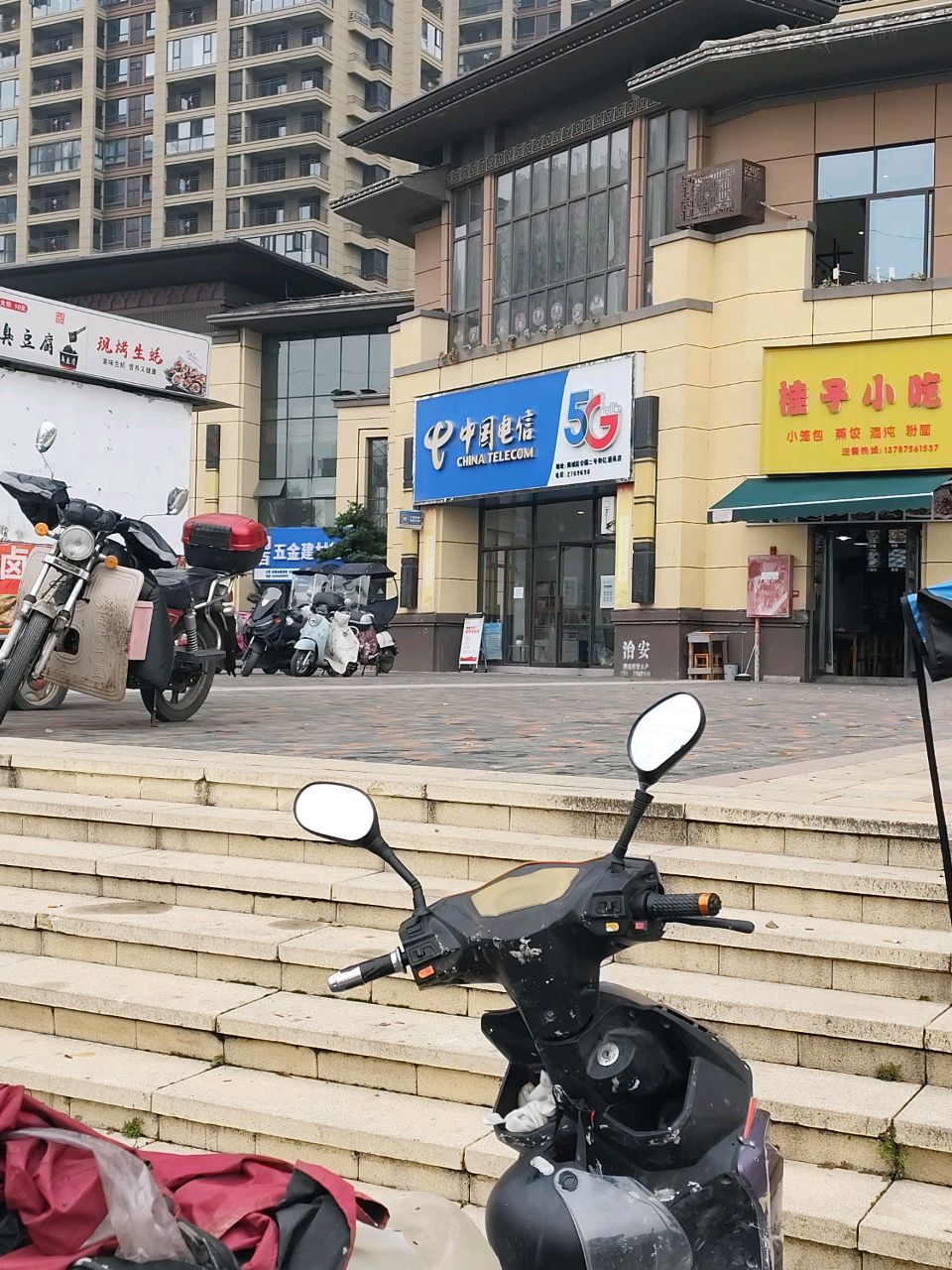 桂子小吃(公园2号店)