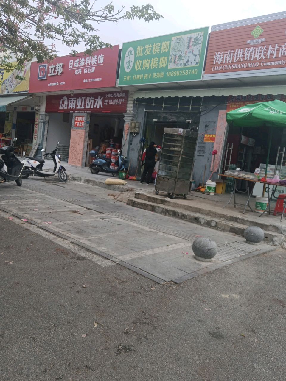 华富批发槟榔收购槟榔