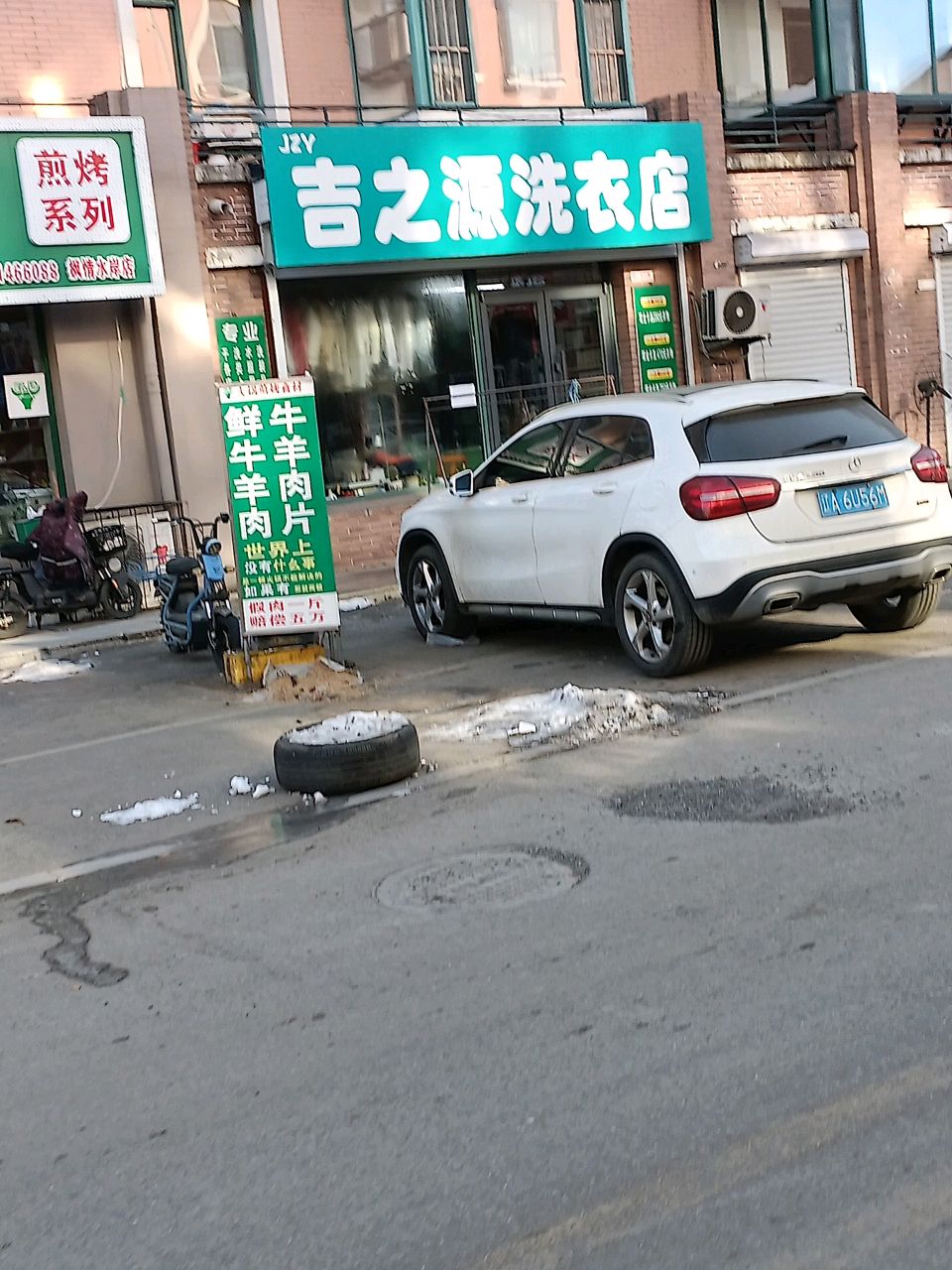 枫情水岸艺术幼儿园