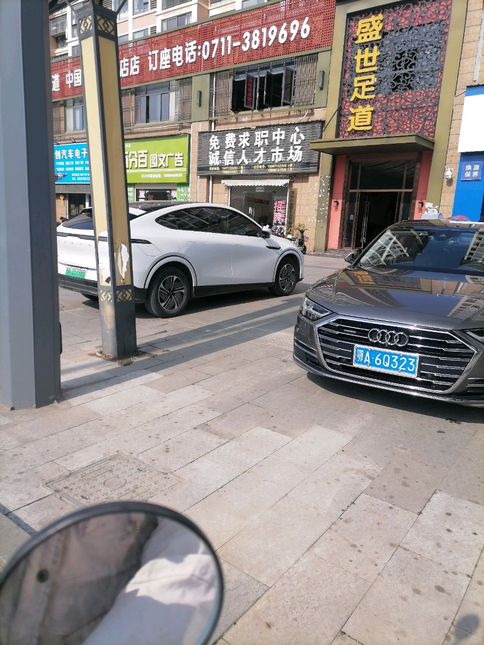 嘉创葛店开锁配钥匙中心