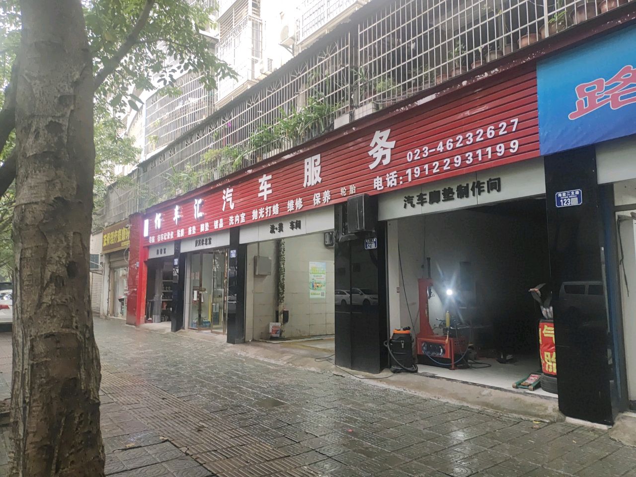 正骨理疗壶康轩