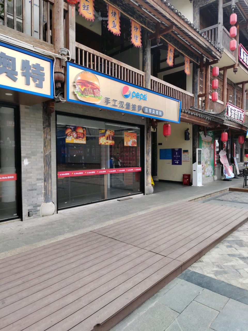 手工汉堡披萨