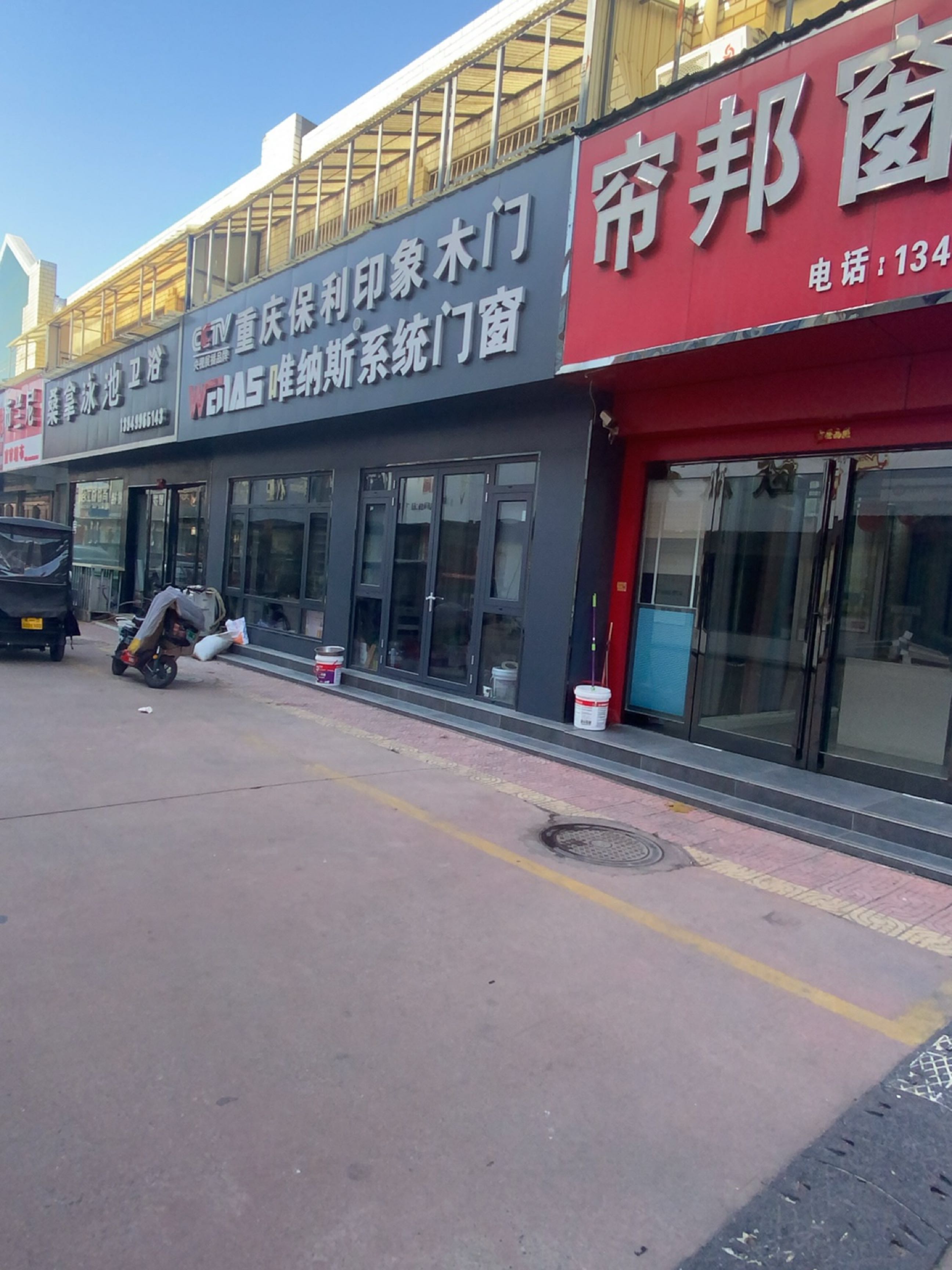 桑拿泳池卫浴