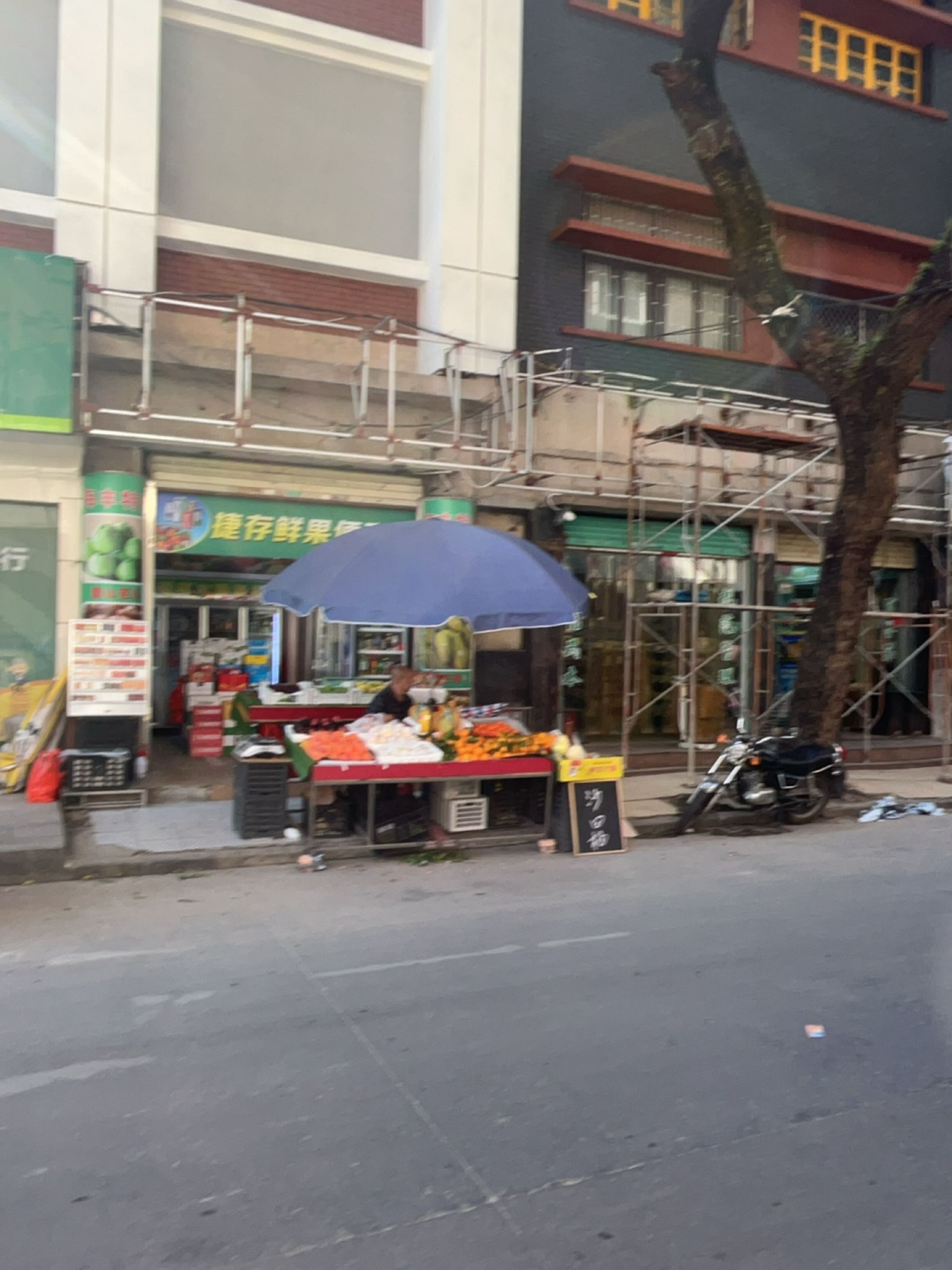 捷存便利店