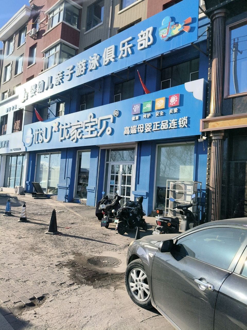 发发发棋牌室