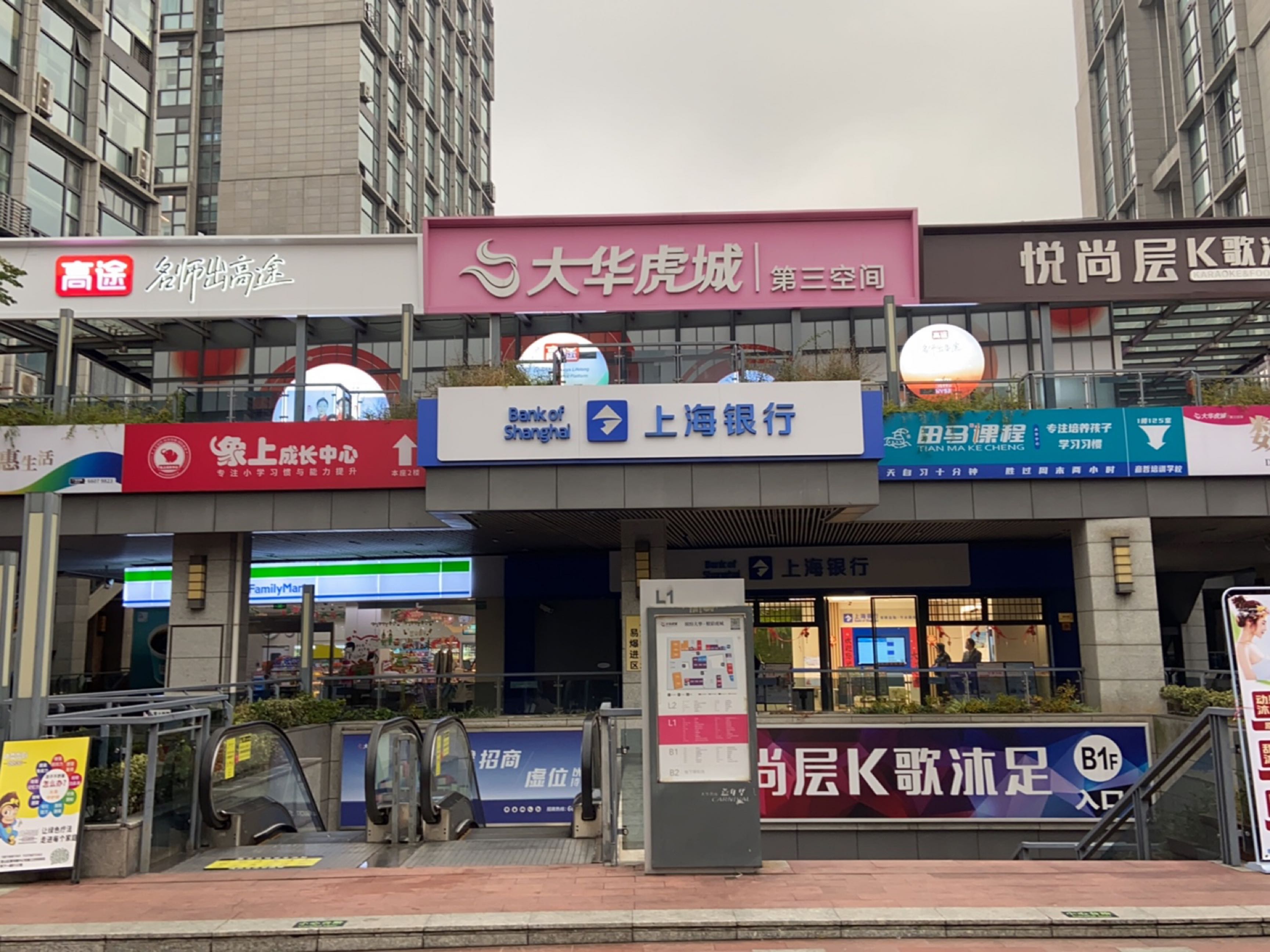 悦尚层K歌沐足