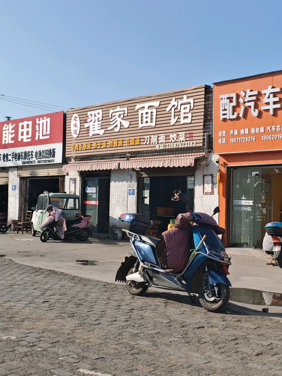 配汽车钥匙