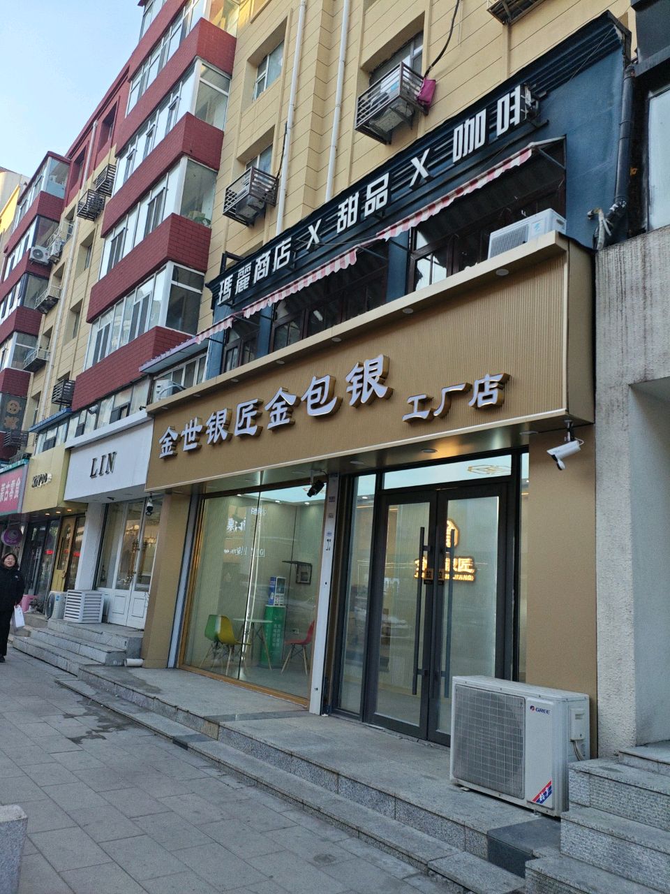 金世银匠金包银工厂店
