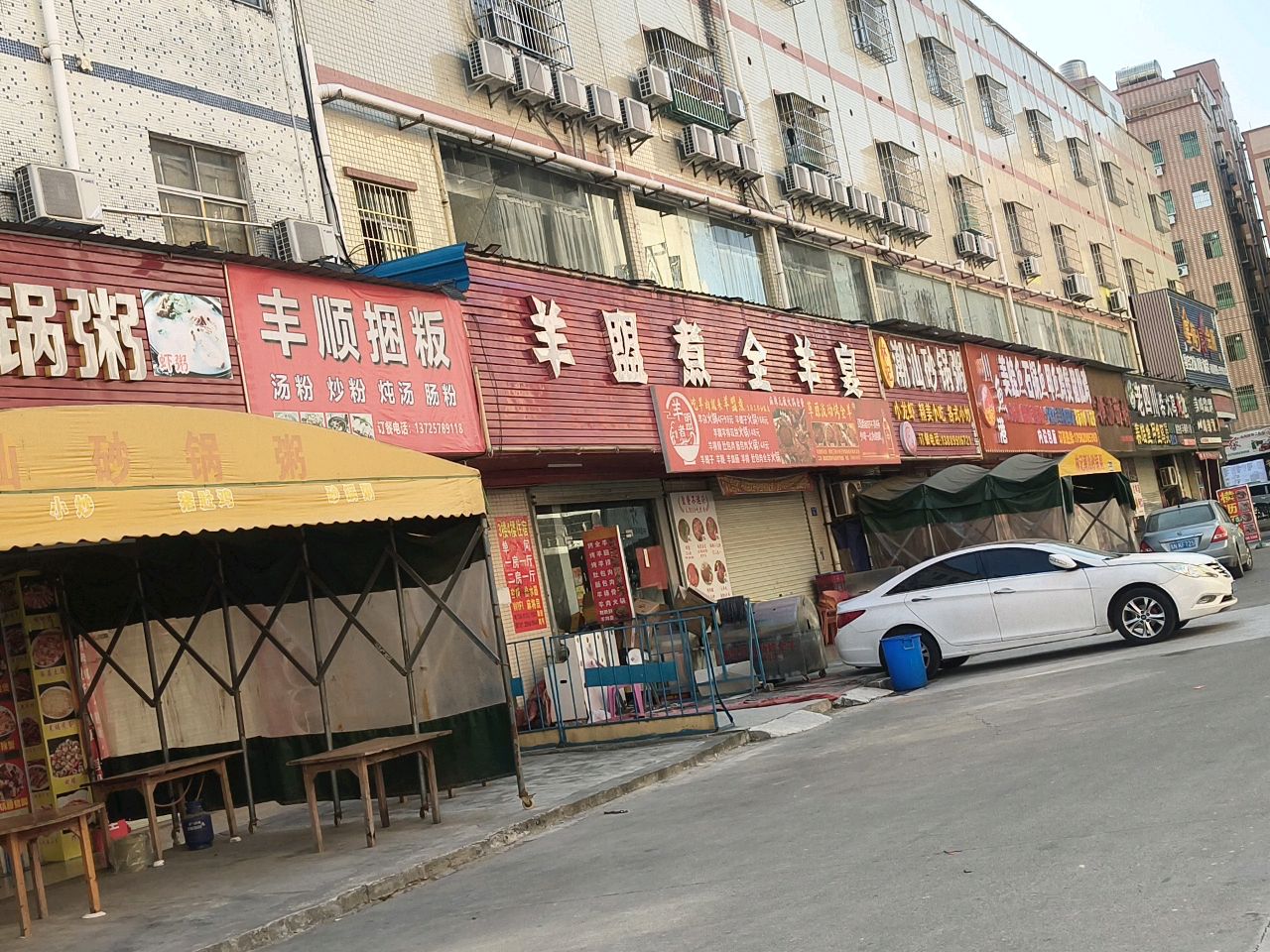 星空之海音乐会所