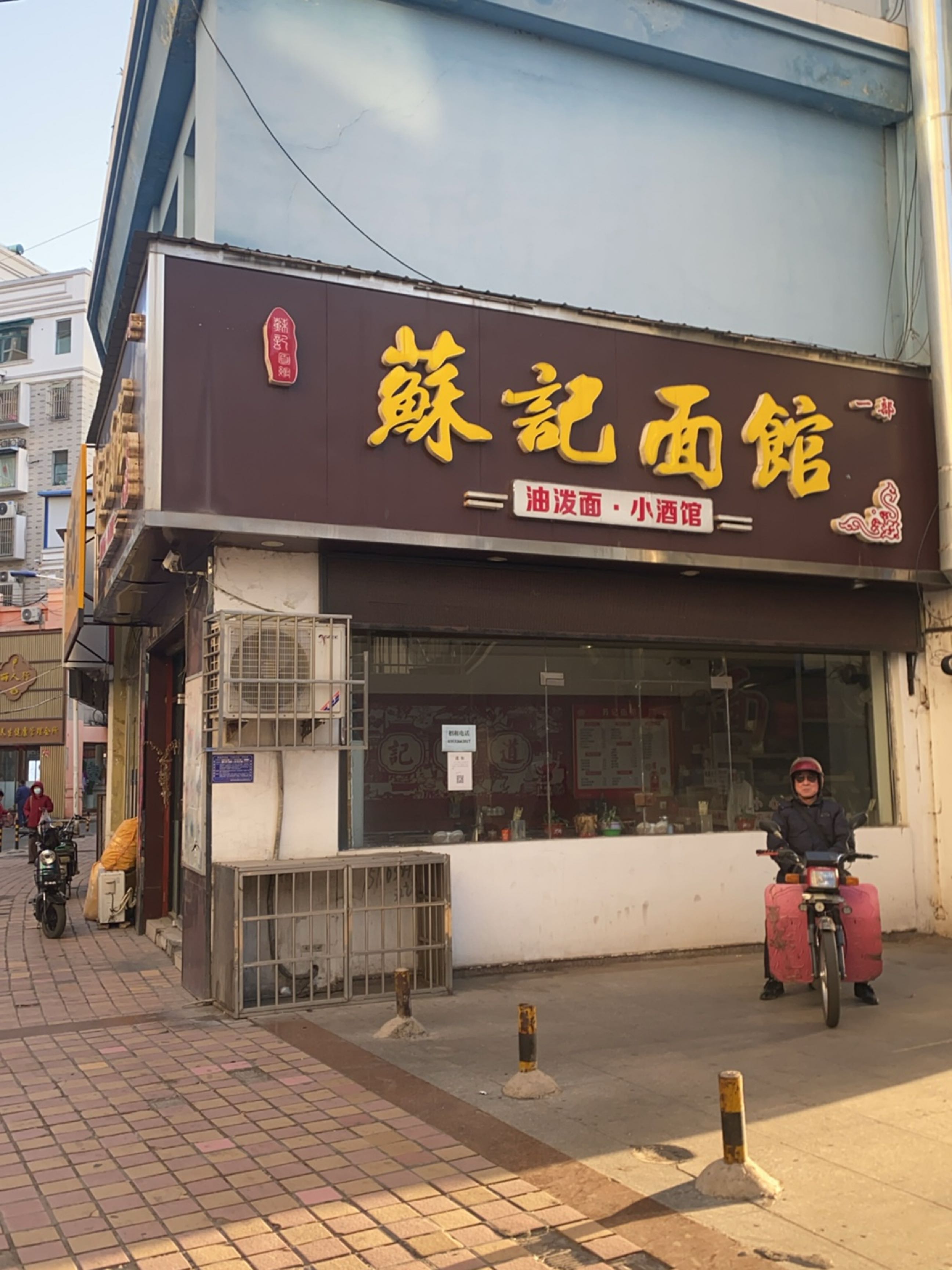 丽人符(玛丽购物店)