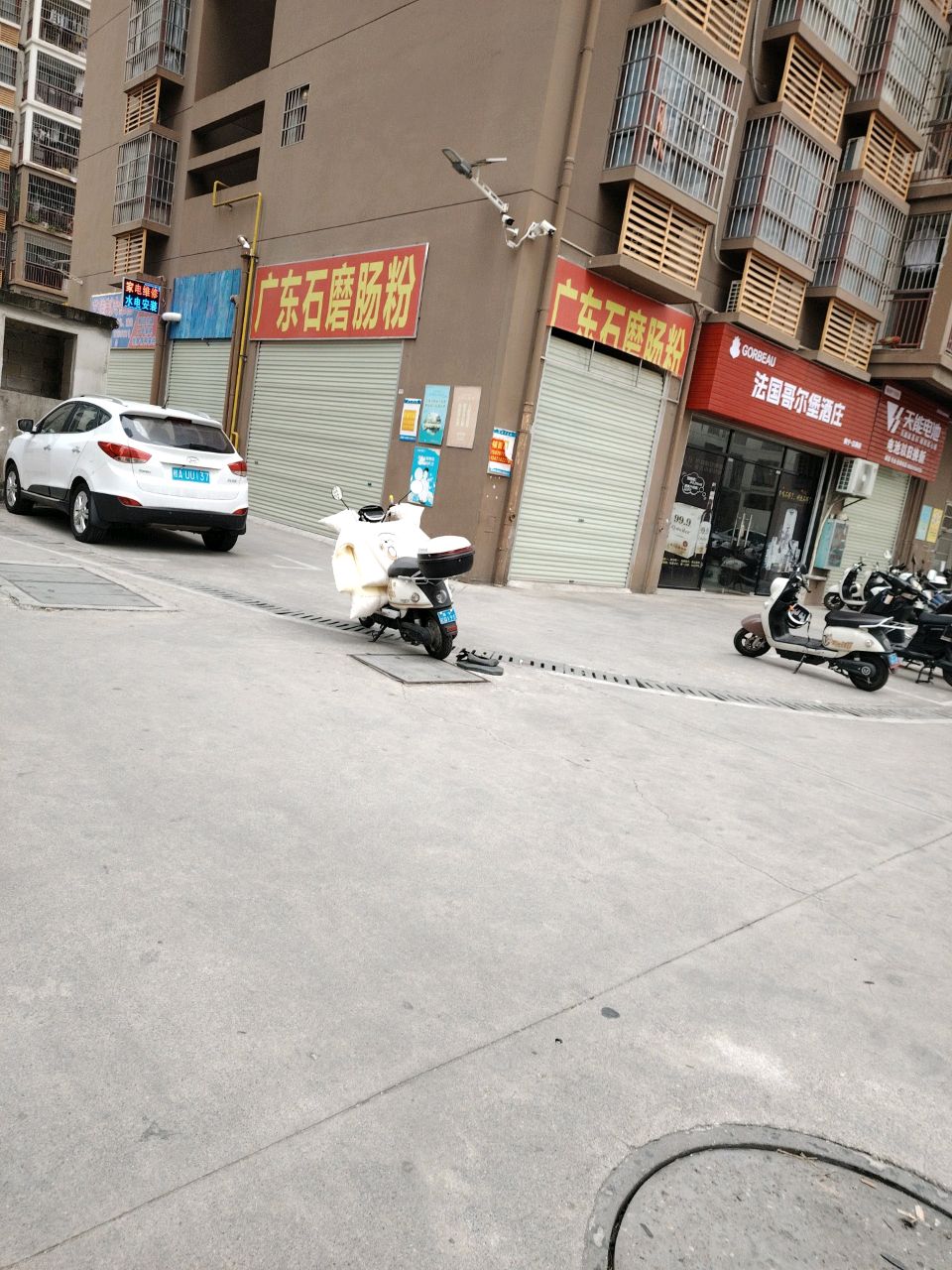 法国哥尔堡酒庄(南宁·江南店)