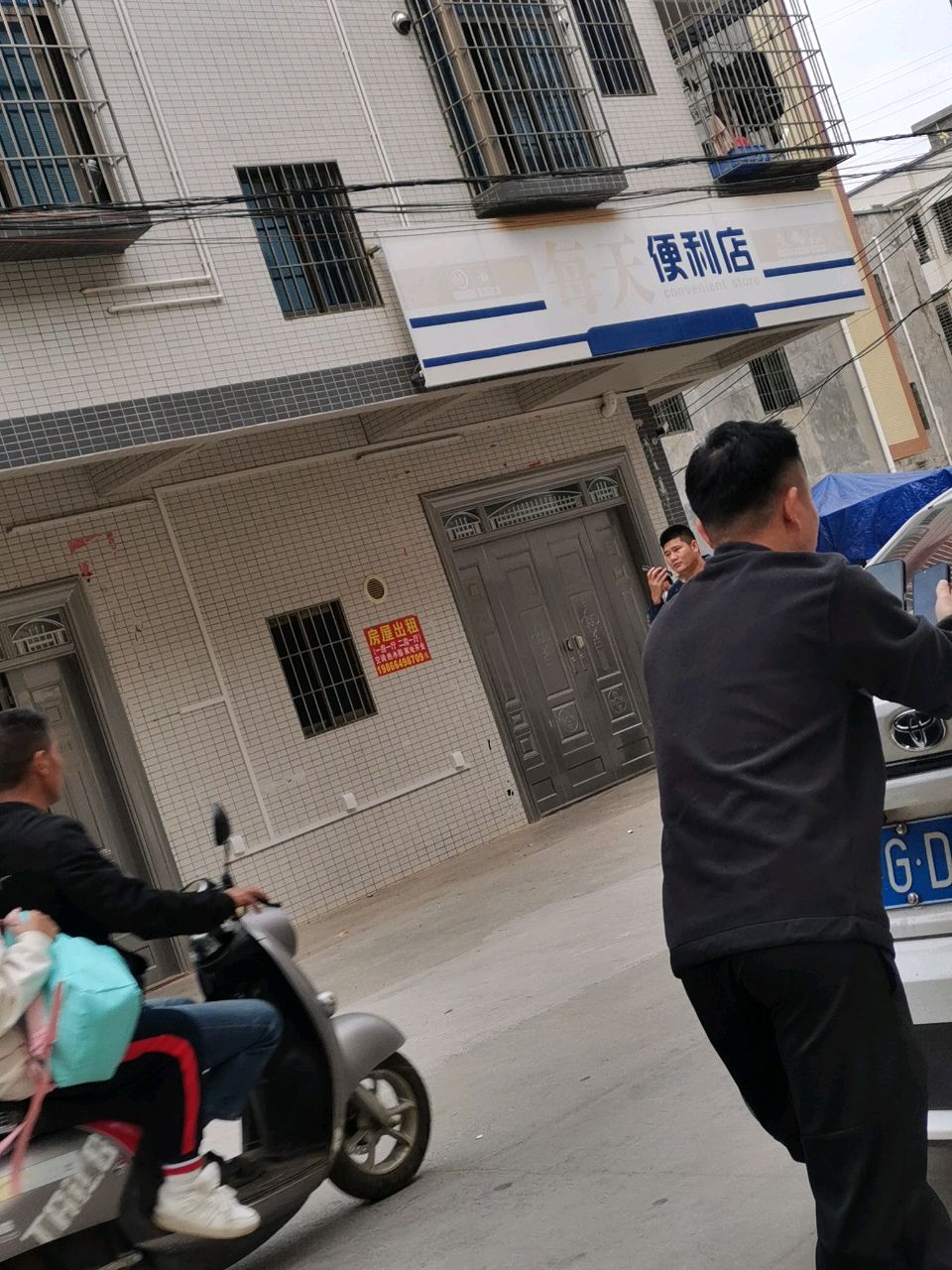每天便利店(朝明路店)