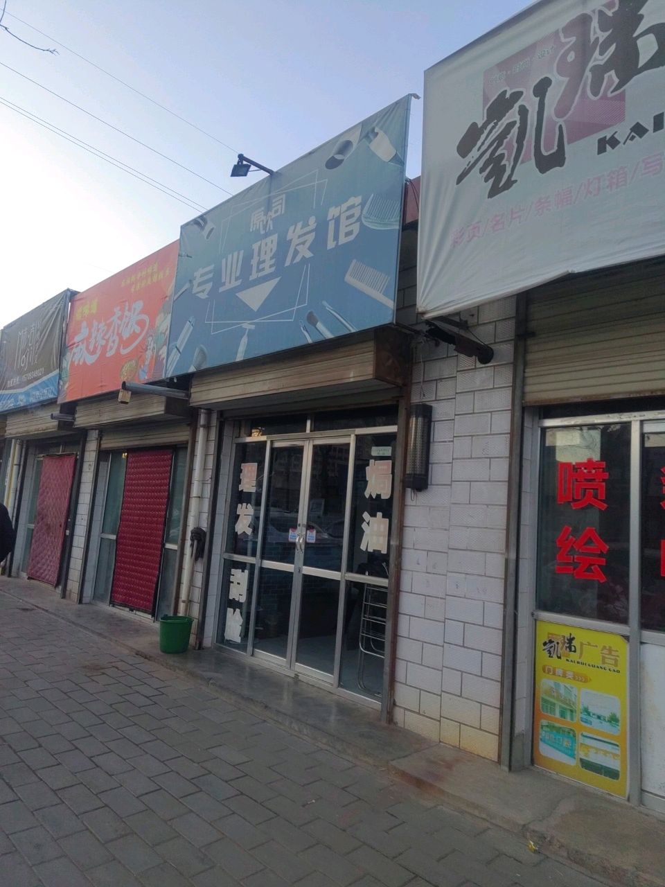 麻辣香锅