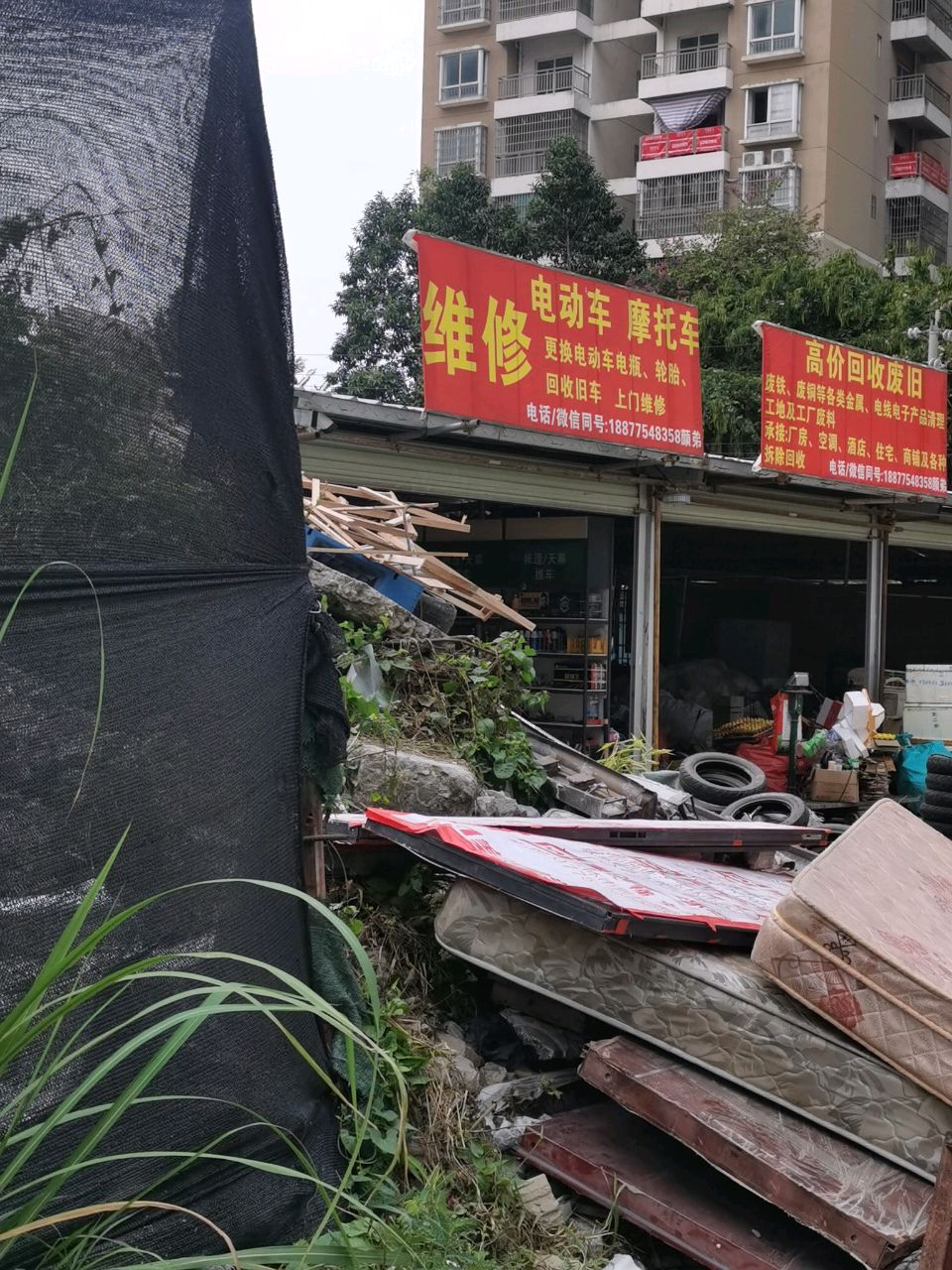 维修电动车摩托车