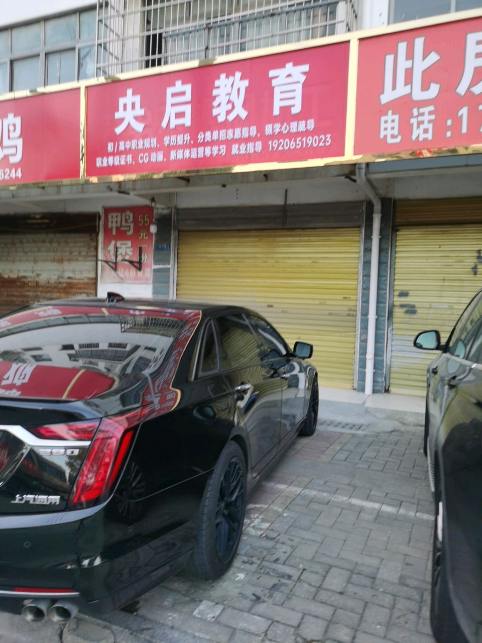 央启教育