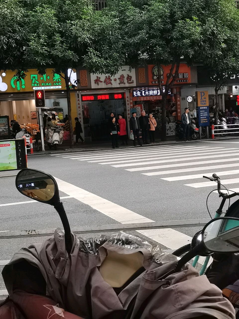 贝小果(人民医院店)