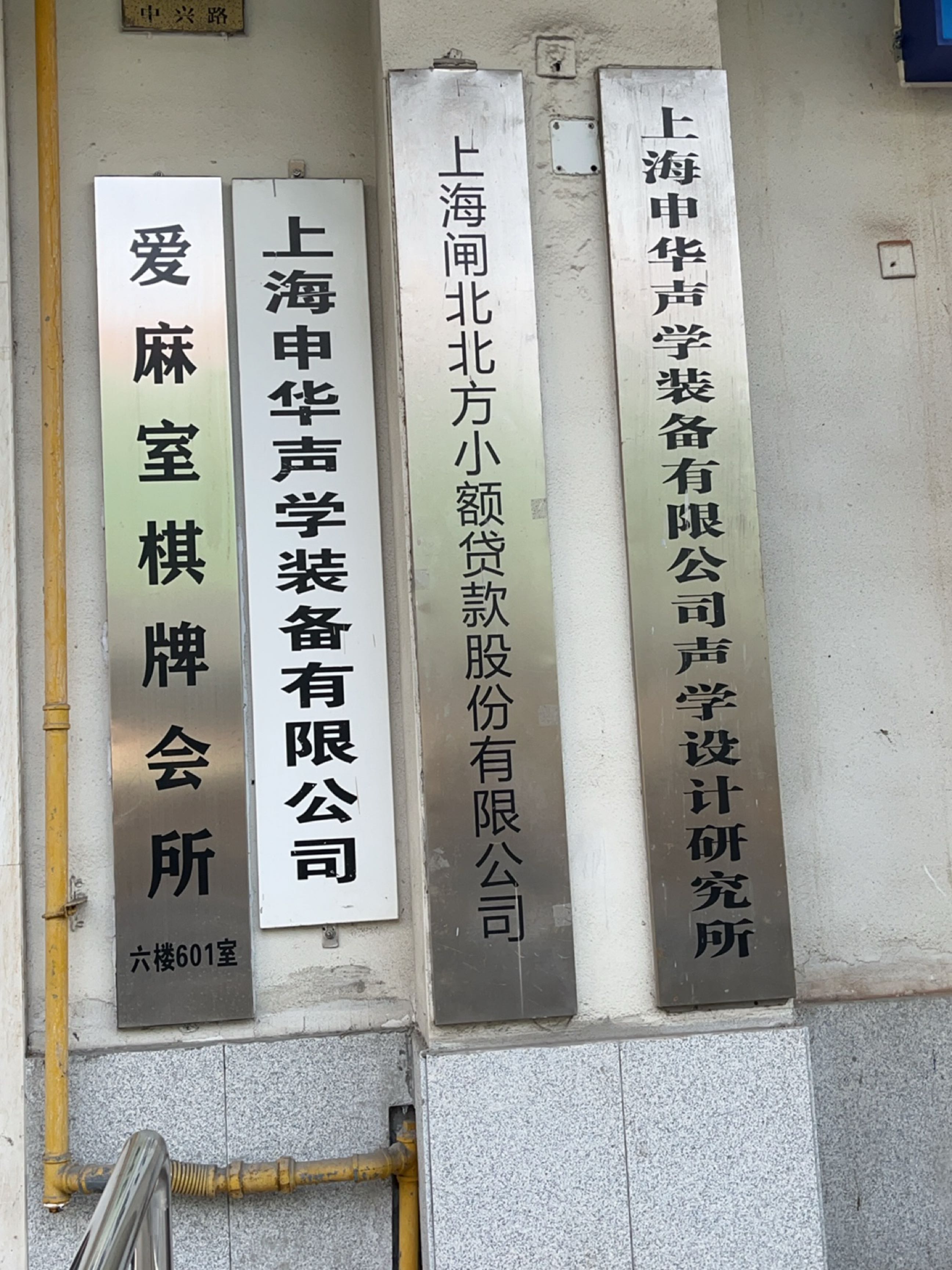 爱麻室·棋牌会所