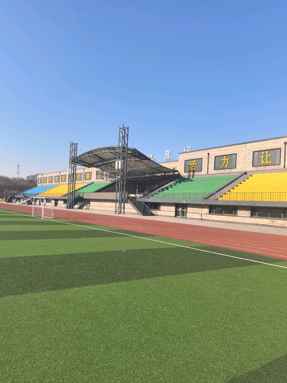 沈阳工学院-体育馆