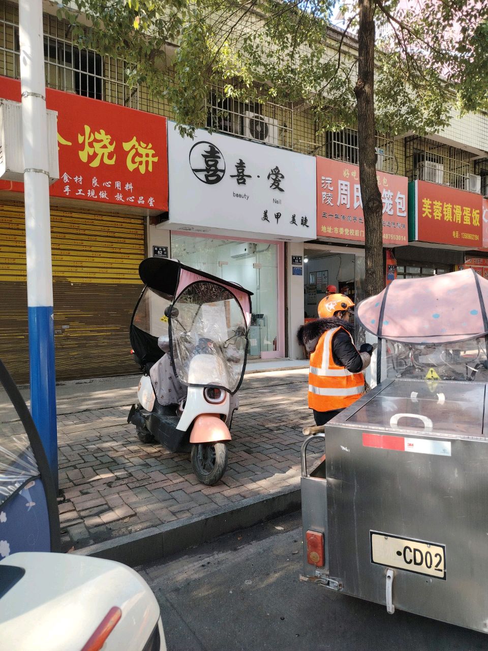 芙蓉镇滑蛋饭
