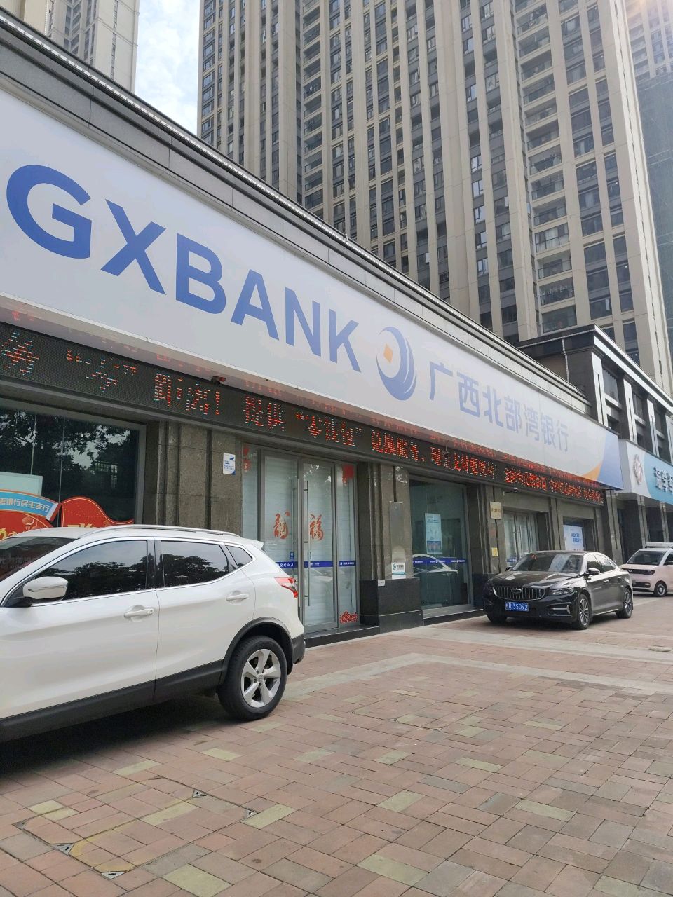 贵港市西江投资有限公司