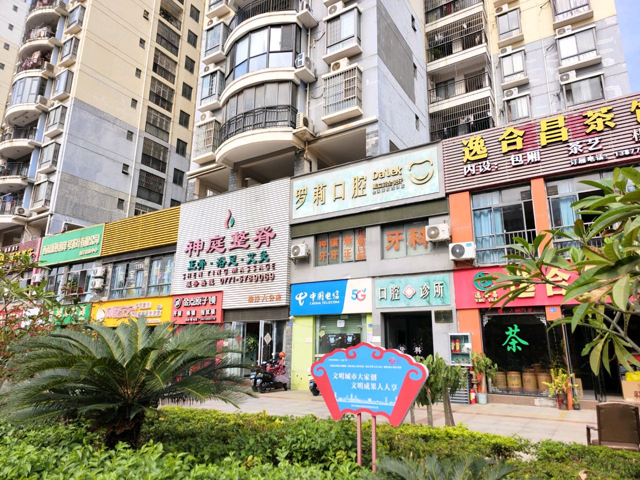 西双版纳润泽号茶叶有限公司(南宁品鉴中心)