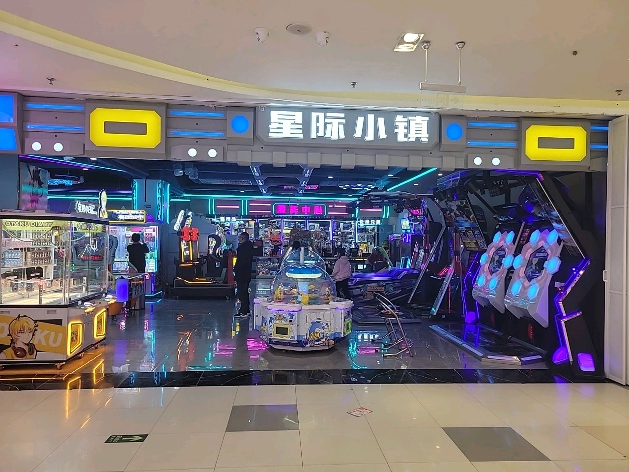 桐柏县星际小镇游乐场(佳美华鑫国际购物中心店)