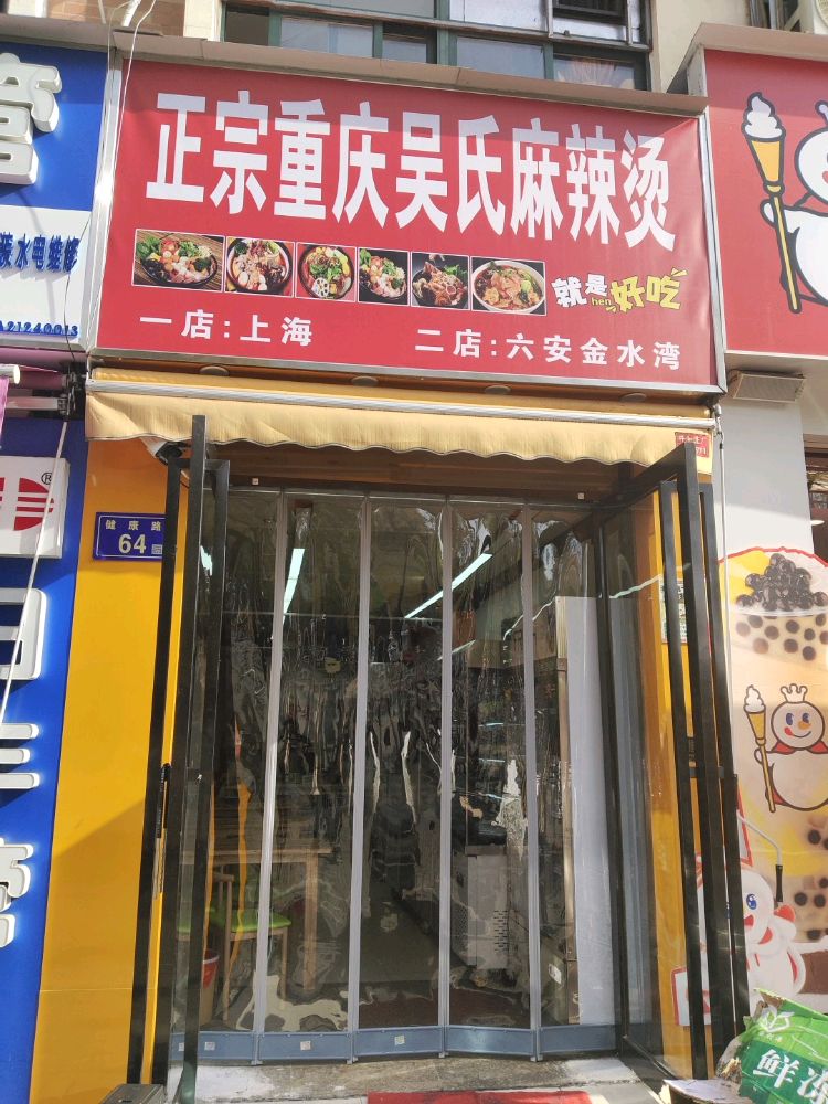 临榆炸鸡腿(金安区金水湾店)