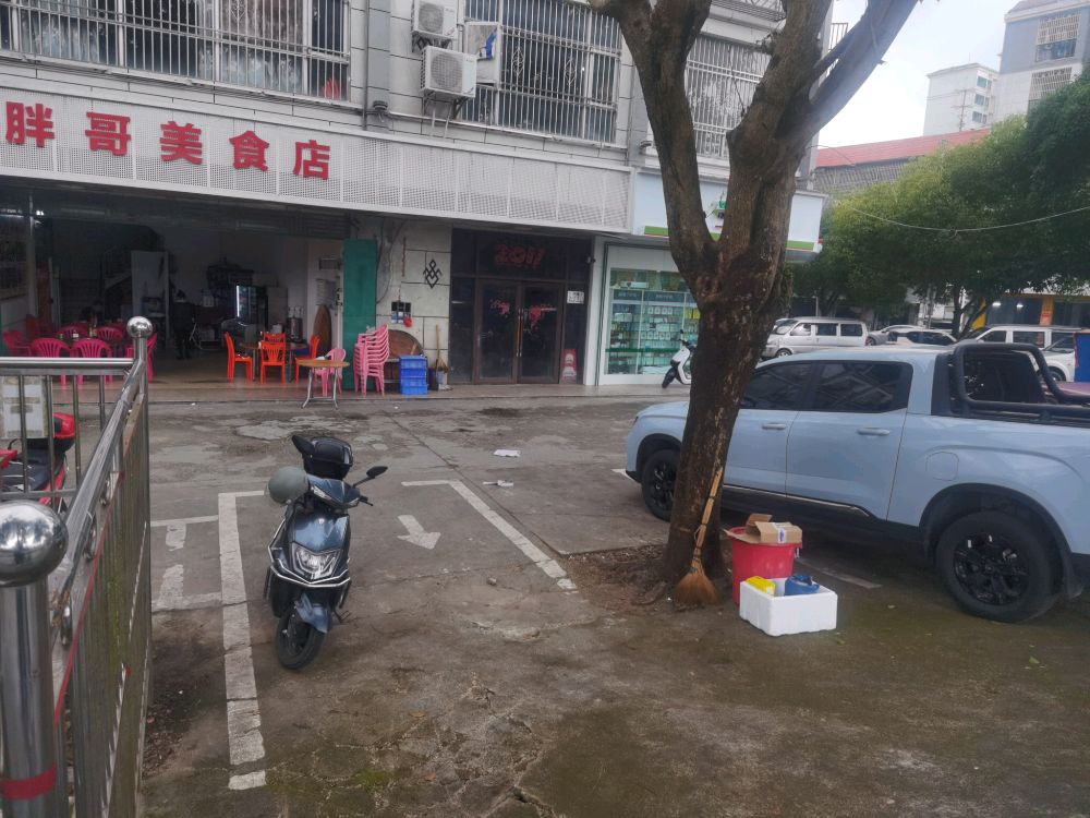 胖哥美食店