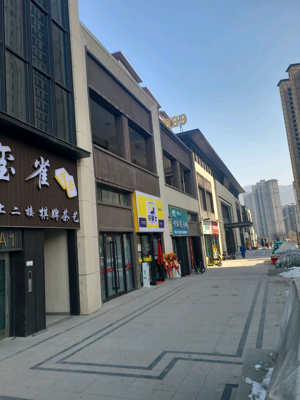 西宁市城北区玺雀棋牌室
