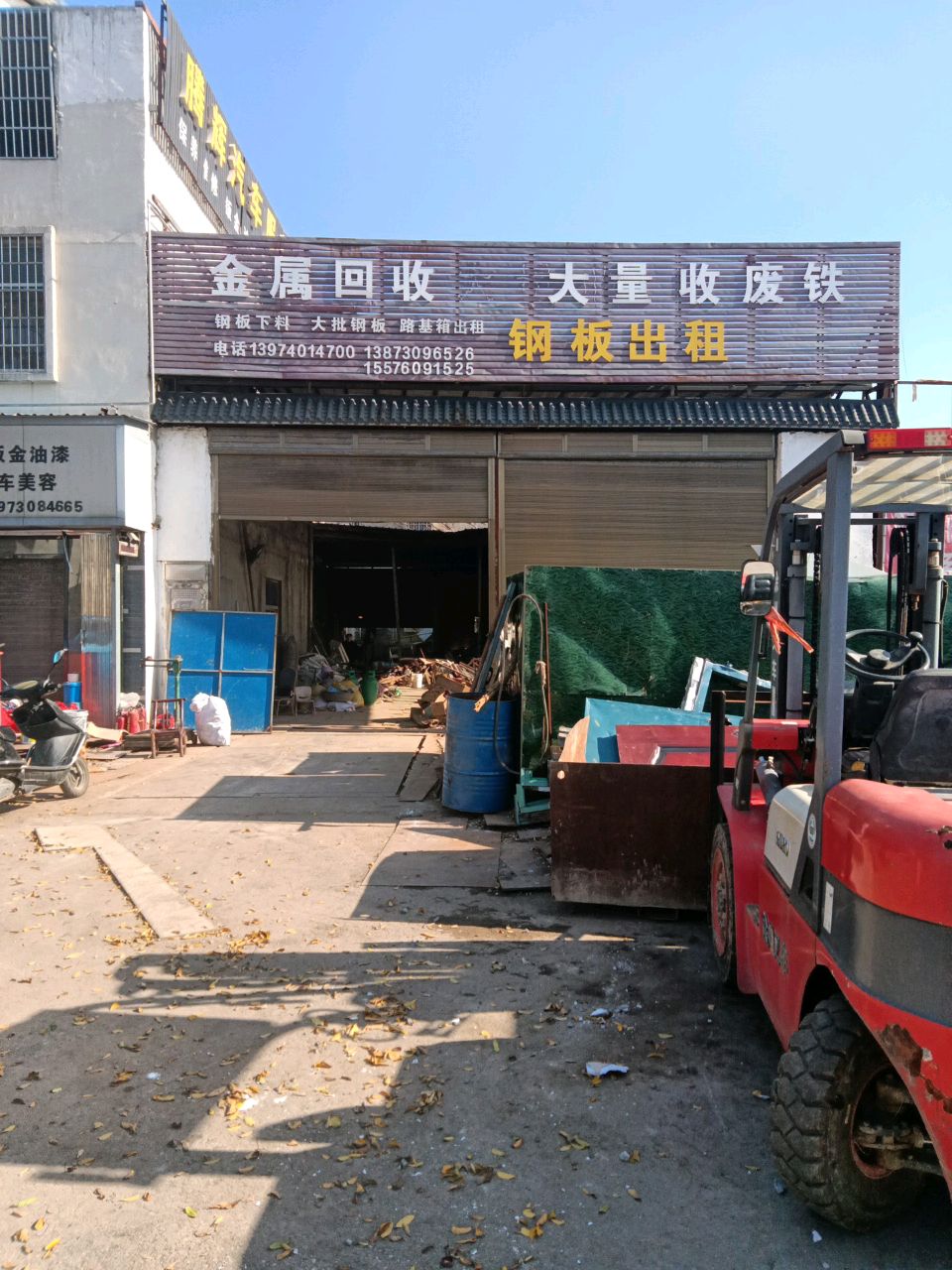 大量收废铁出租钢板路基箱