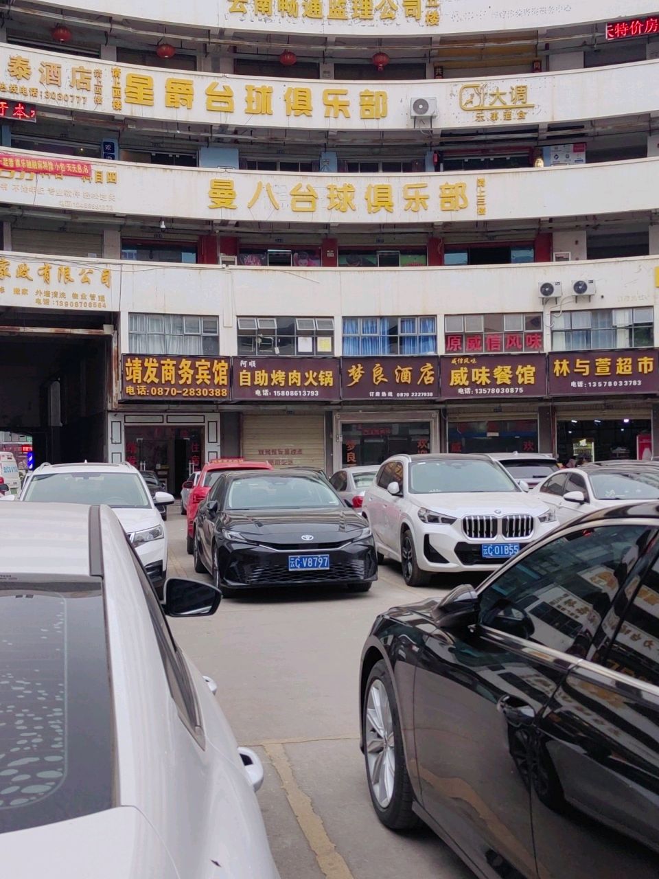 阿顺自助烤肉火锅(发达广场店)