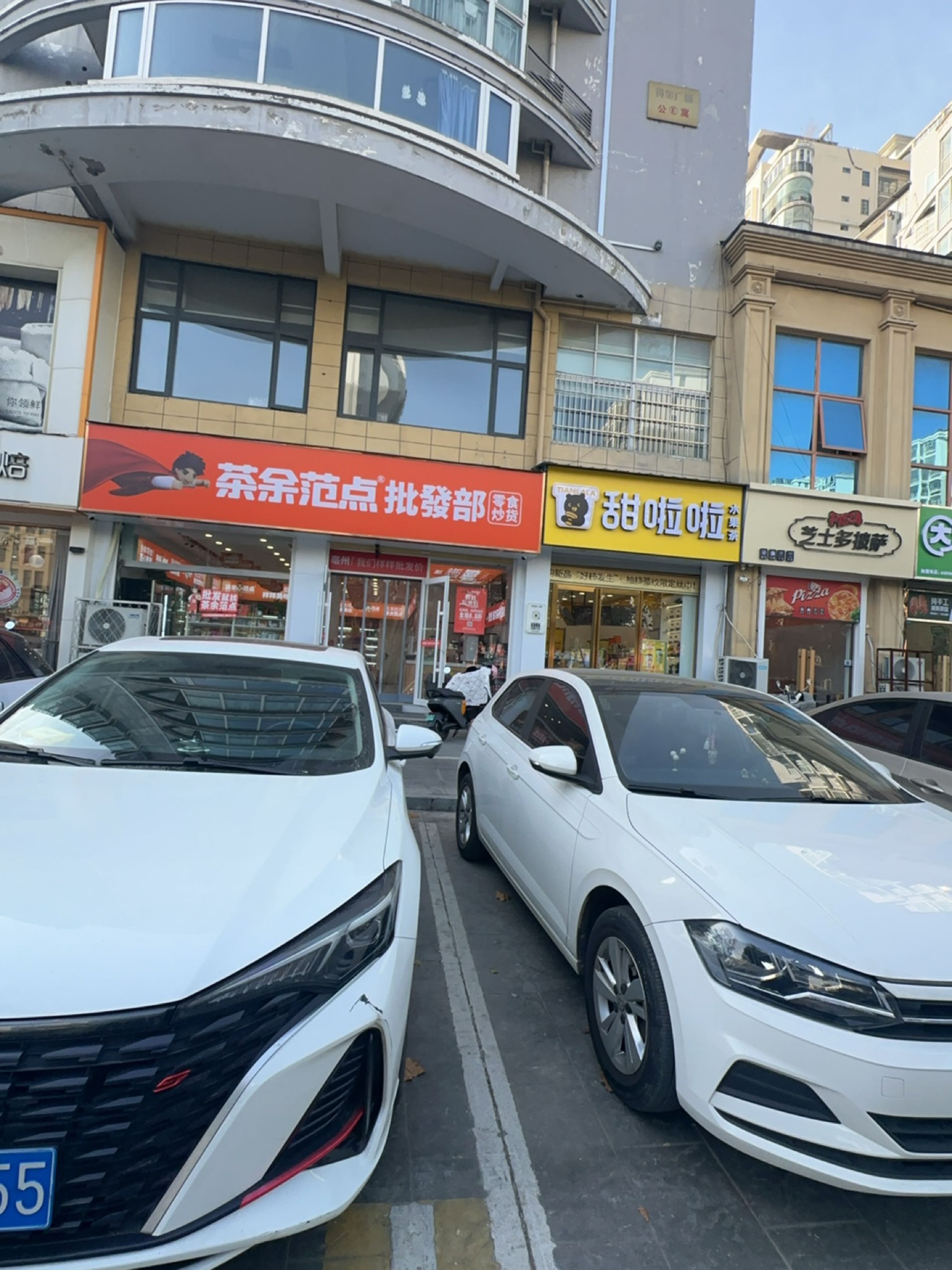 芝士多披萨