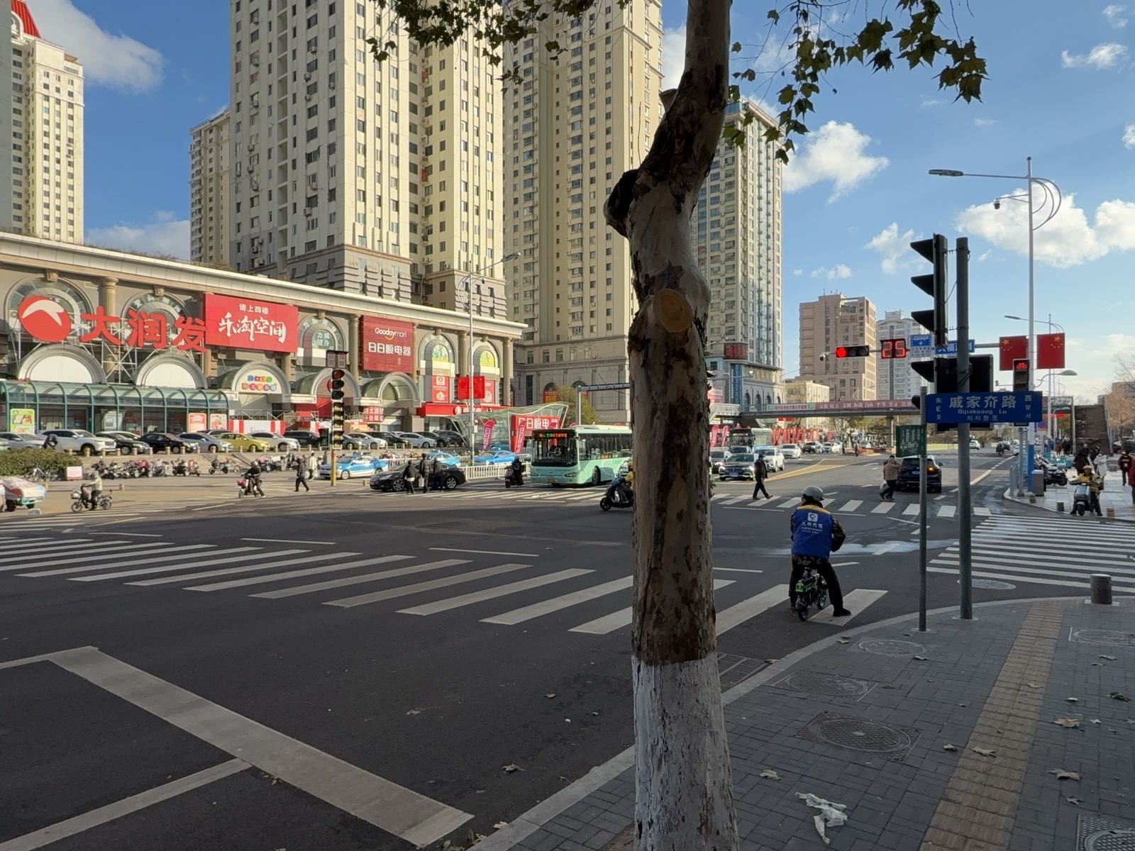 鑫源金银加工黄金回收(大润发店)