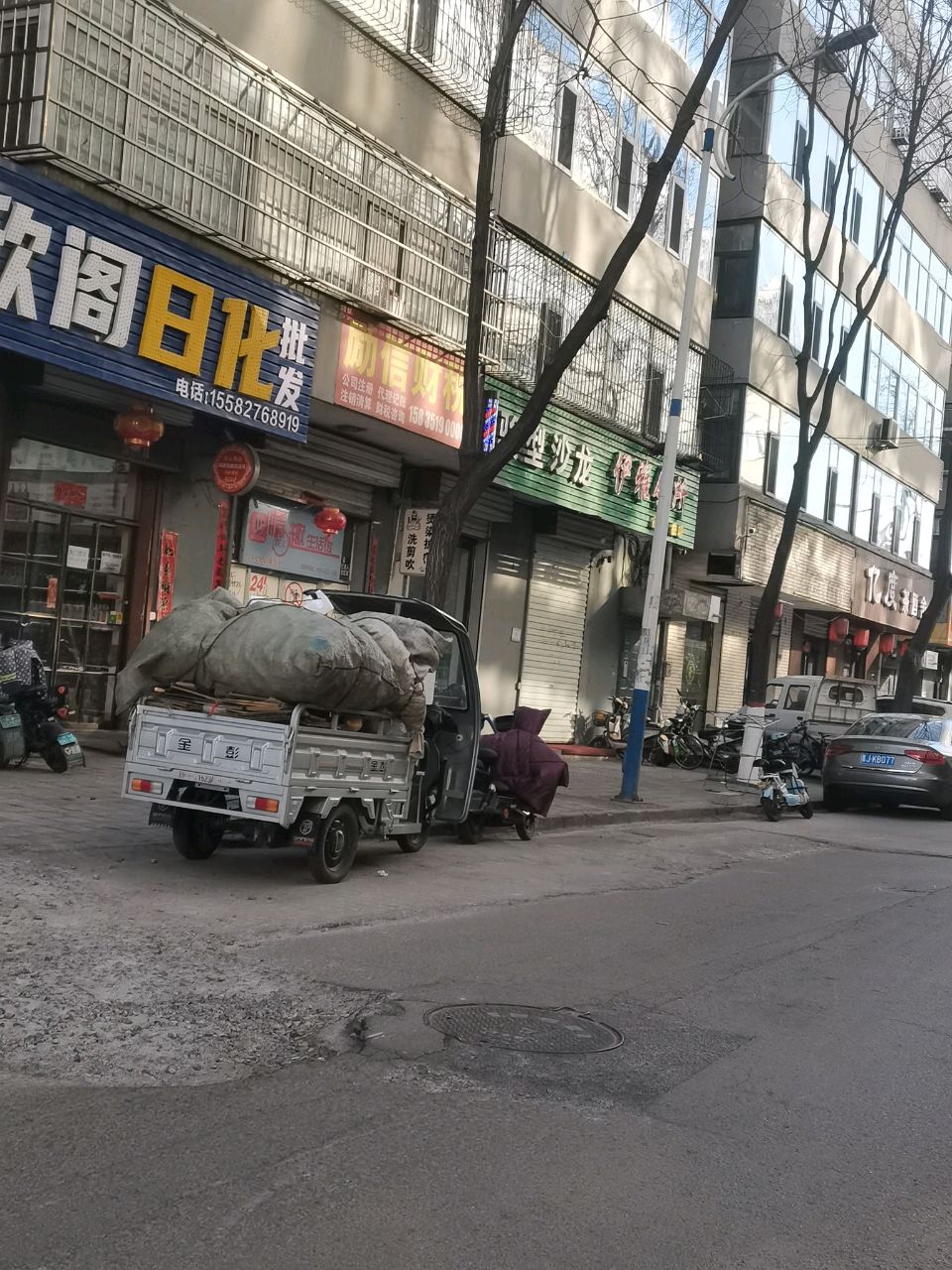 伊雅会所