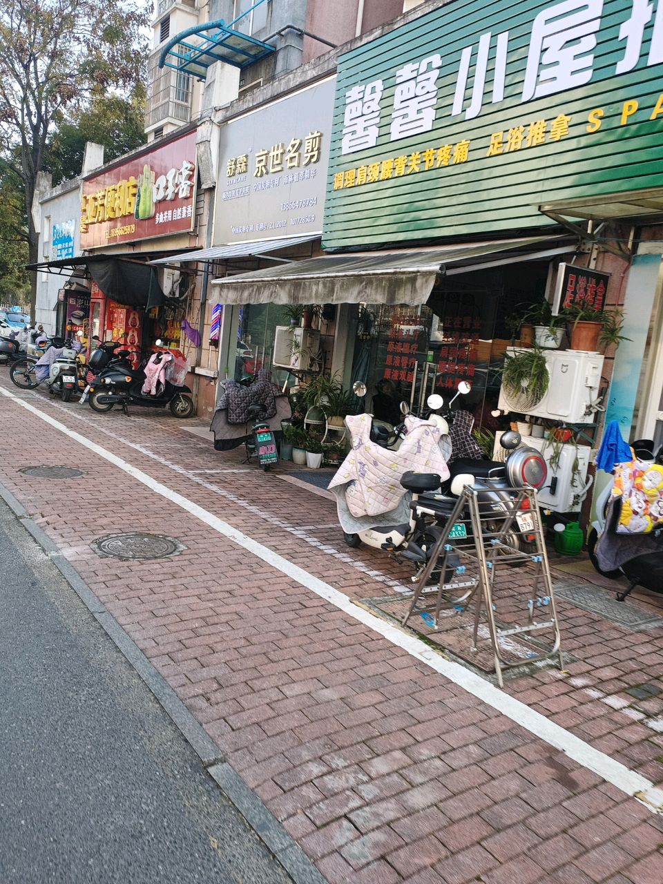 亚芳便利店(罗城路店)