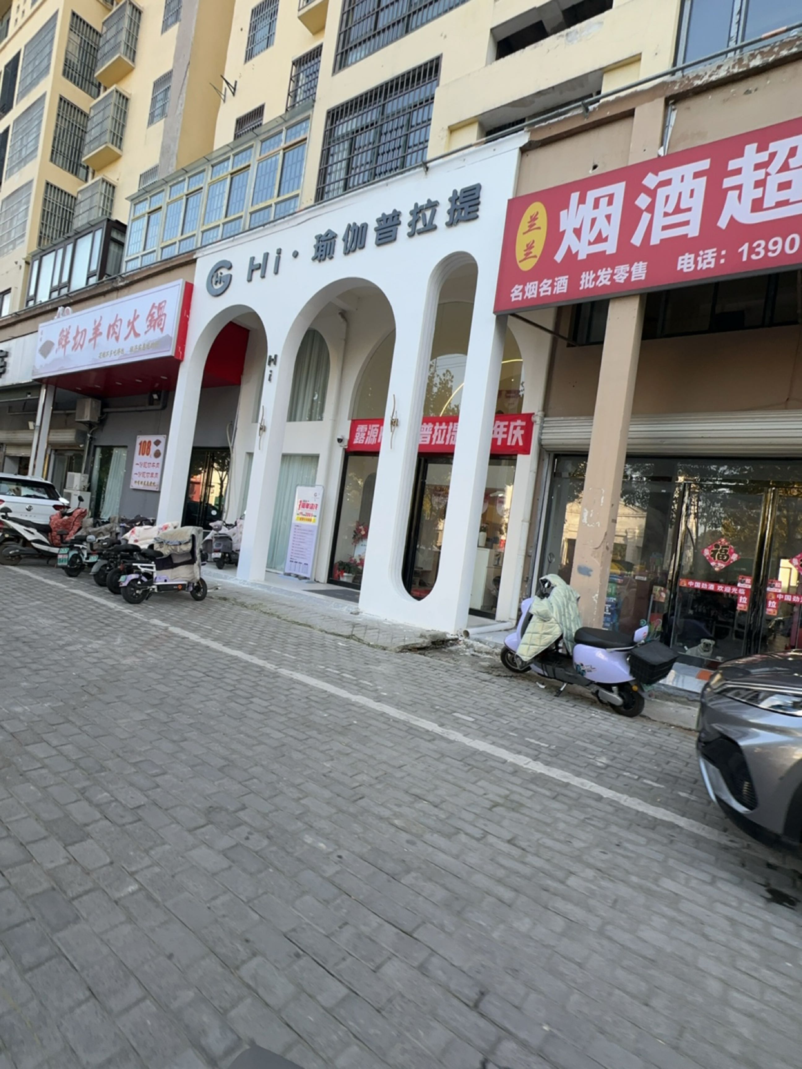 Hi·瑜伽普拉提(光明路店)