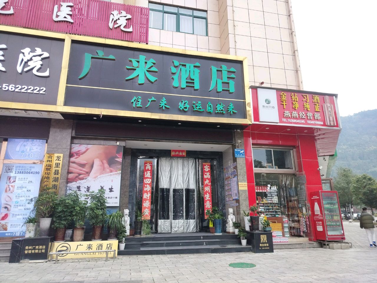 阳光医院
