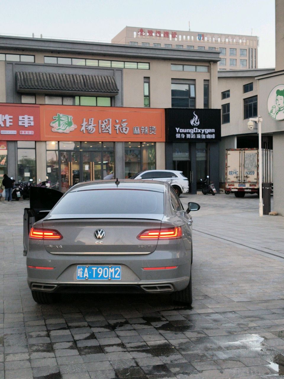 健身舞蹈瑜伽咖啡