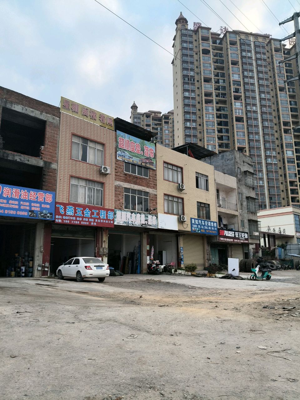 黄知汽车空调维修