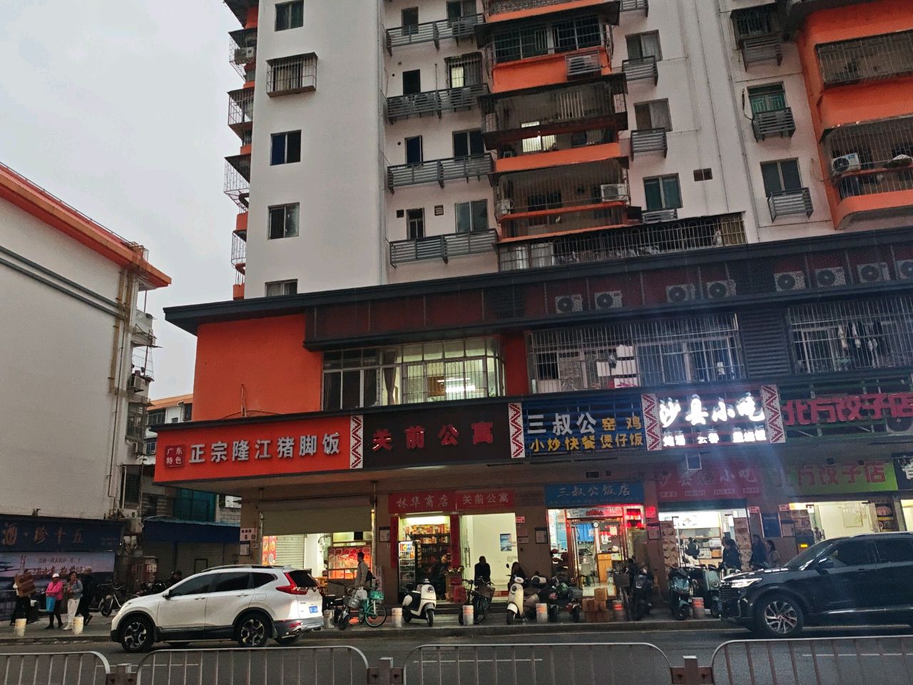 珍酒珍十五(海涛路店)