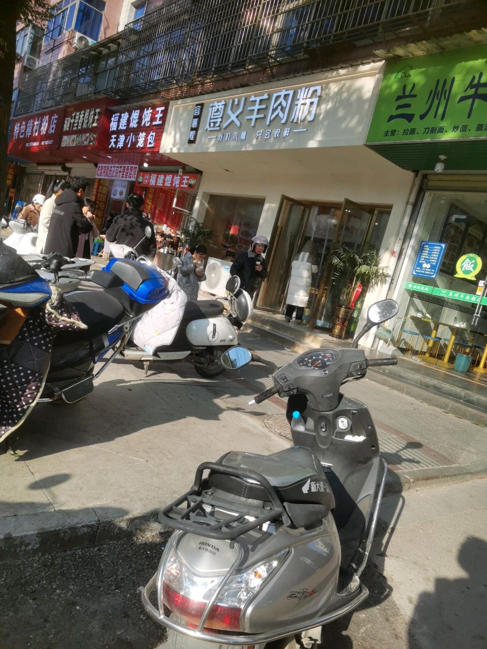 兰州牛肉拉面(下马路店)