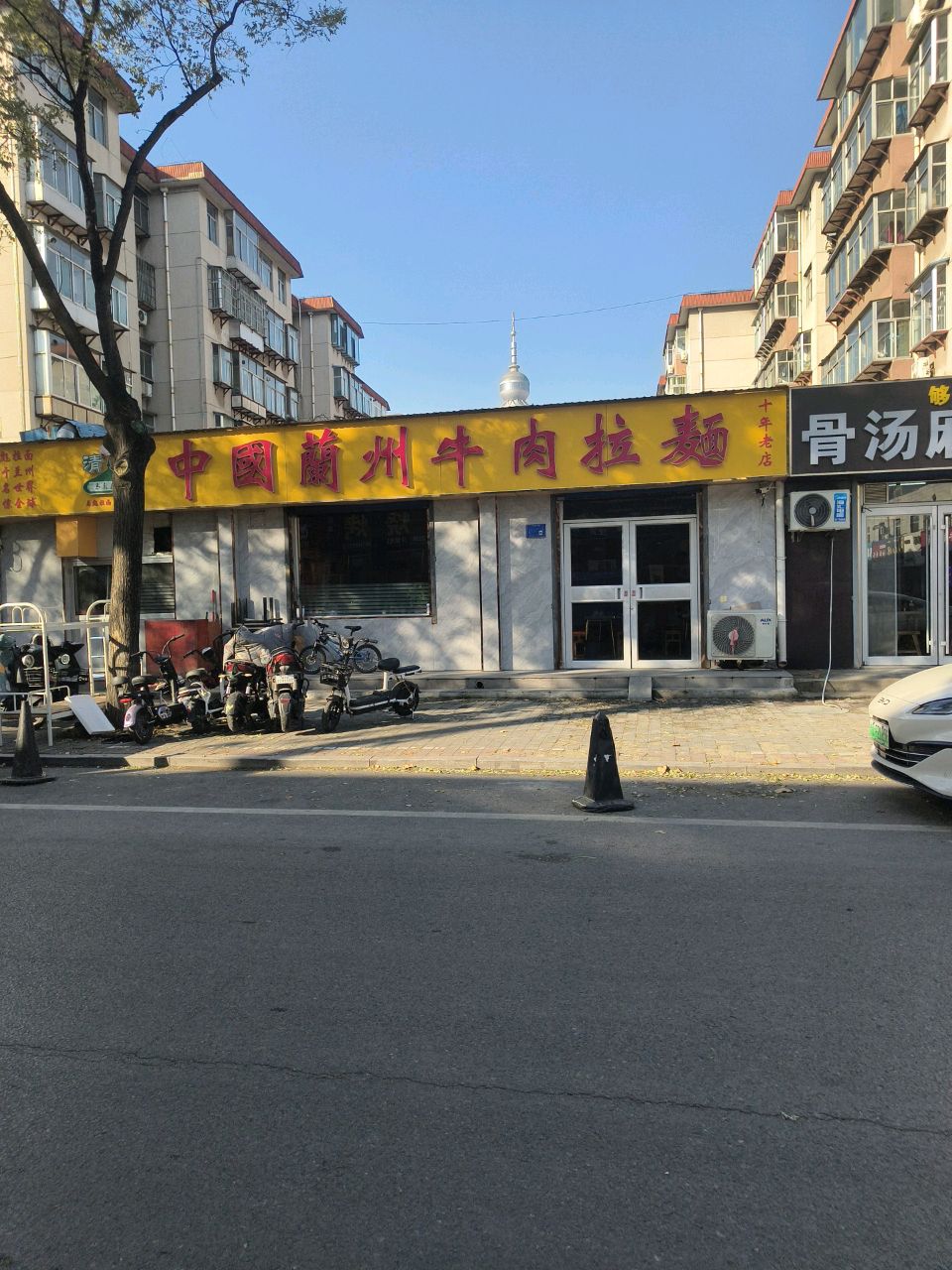 清真中国兰州牛肉拉面