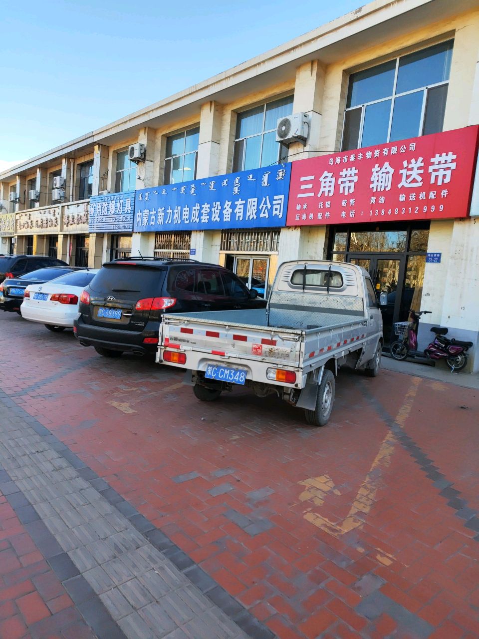 矿用防爆灯具
