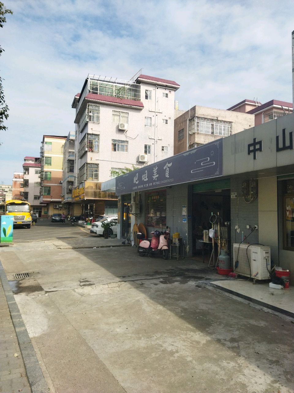 肥姐美食