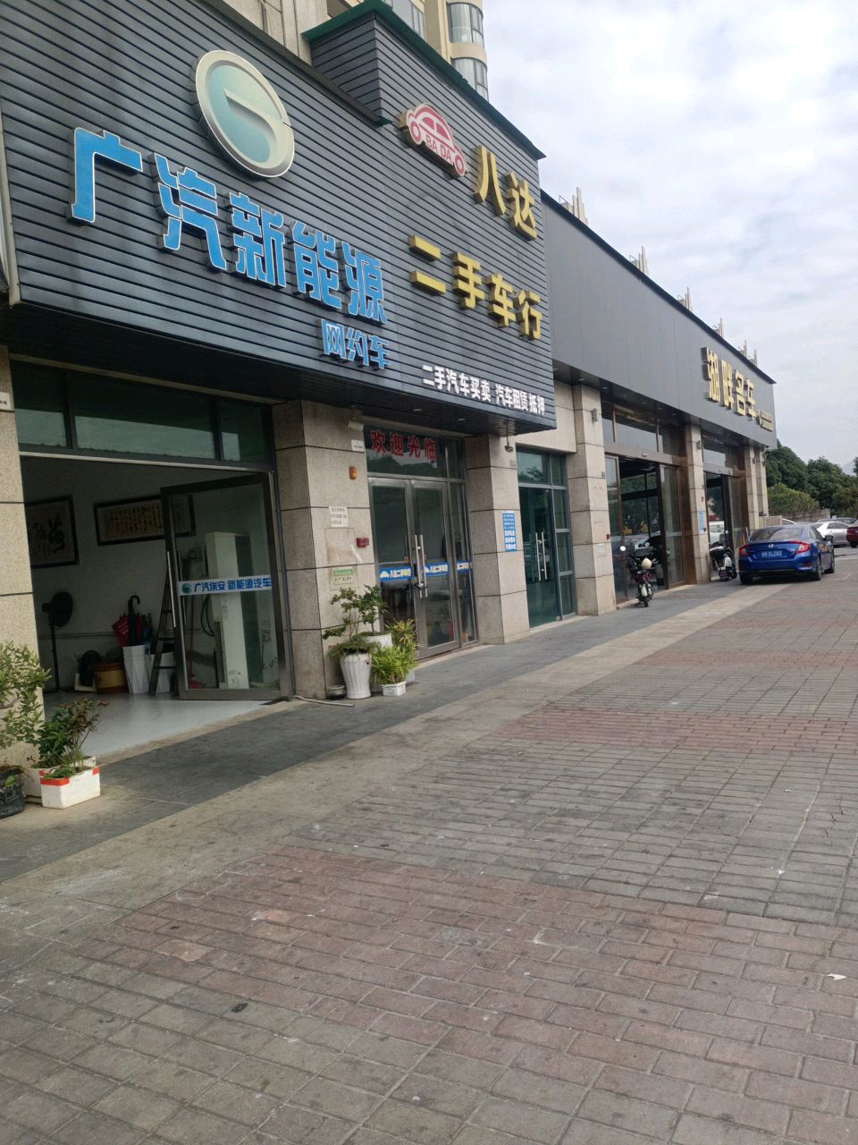 湖畔名车·阿成探车